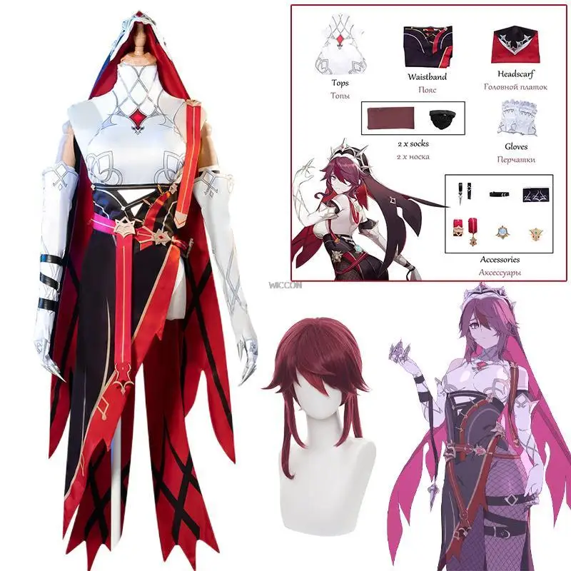 Anime Game Genshin Impact Cosplay Rosaria Cosplay Costume Uniform Roselia Wig Nails Shoes Halloween Costumes Carnival for Women 