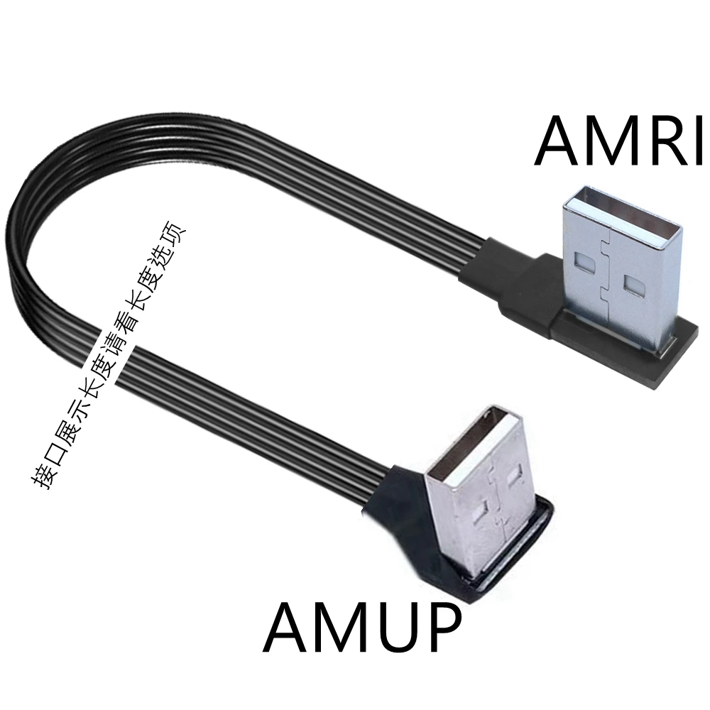 Variant: AMUP-AMRI