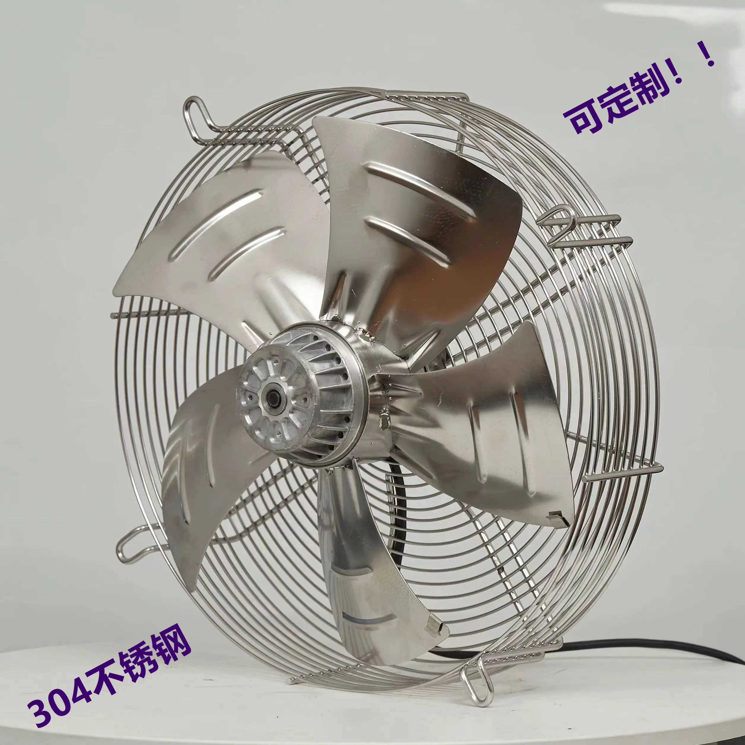 304 Stainless Steel Outer Rotor Axial Fan Guard | Industrial Food Factory Cooling Fan Cover | Corrosion-Resistant Mesh Guard