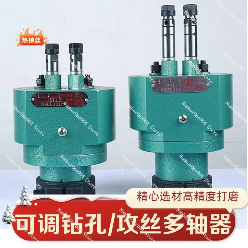 Double Head Drilling Machine, Table Drill, Multi-axis Device, Drilling and Tapping, Double Shaft Multi-head