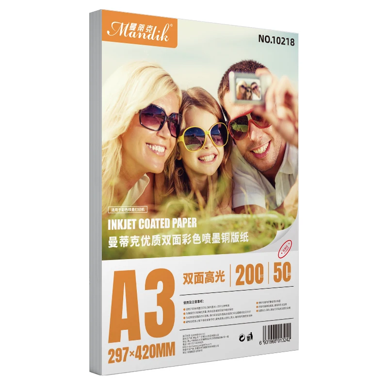 Papier photo double brillant A3, 140g, 160g, 200g, 420x297mm, 50 feuilles