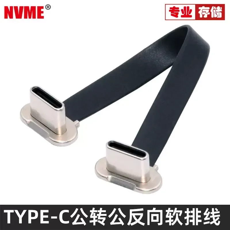 for NVME Five Core Type C Male to Female FPC Cable 65W PD Fast Charging USB 2.0 Data OTG Power Supply Soft Flat Wire for Hard