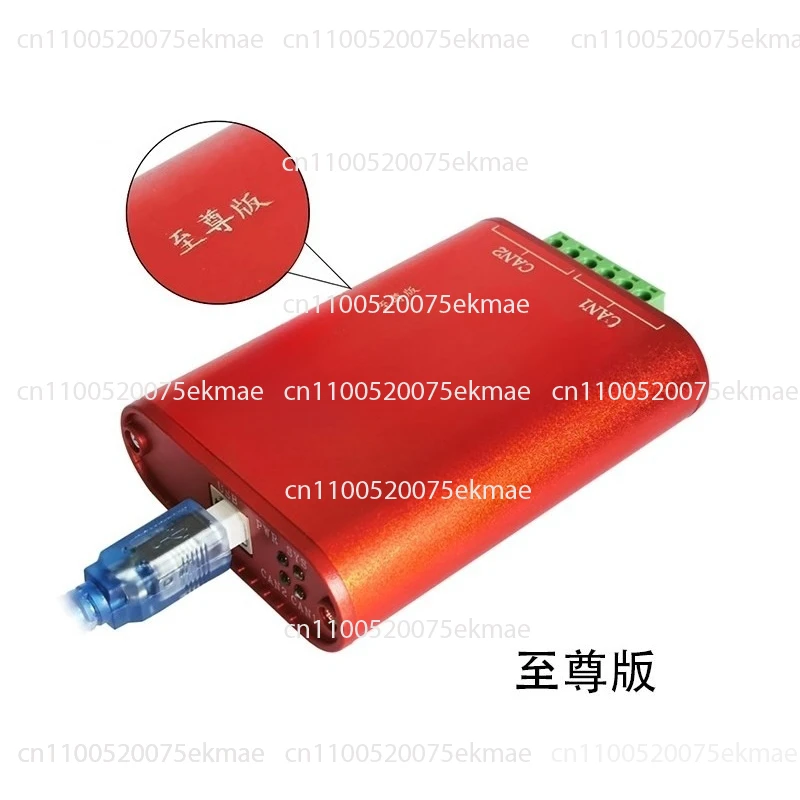تحليل Can Card Canalyst II Analyzer USB To Can Usbcan-2 Can Box #5