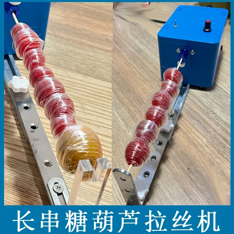 Creative candied gourd production wire drawing machine long string full set of equipment wire drawing machine automatic