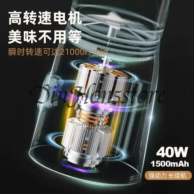Juicer new portable charging small complementary food crushed ice household