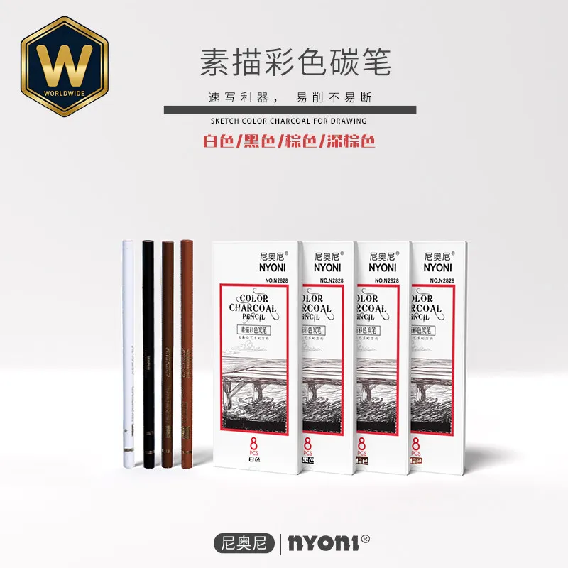 

Nioni Color Charcoal Pencils White Black Brown Coffee Charcoal Pencils Authentic Set Sketch Charcoal Pencils for Art Students