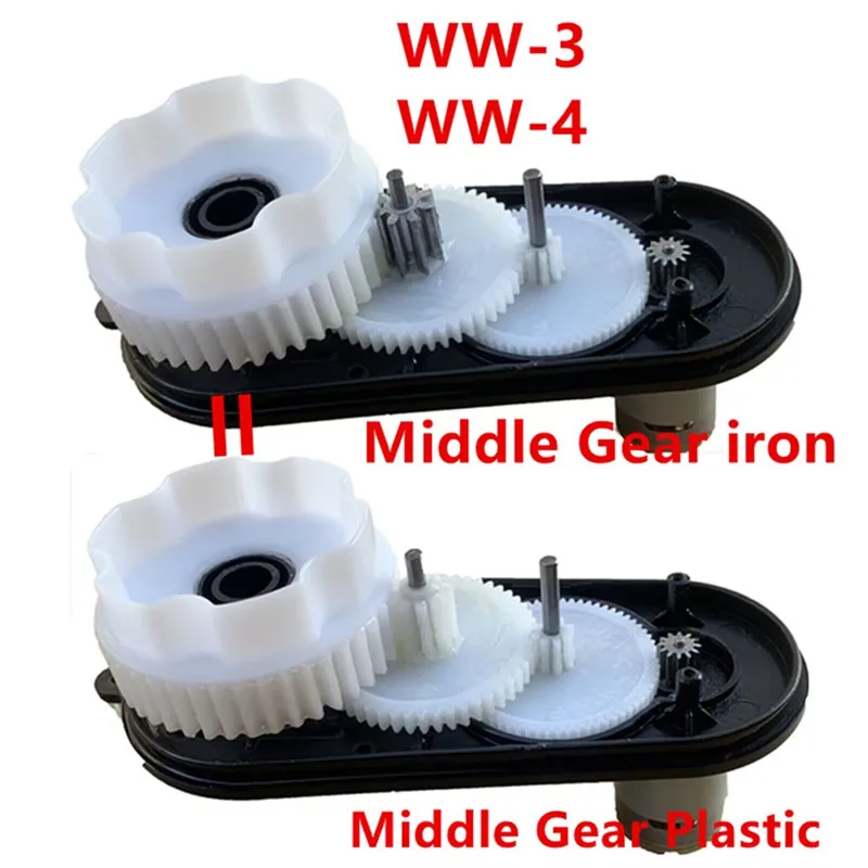 WW-3 Children's Electric Car Gear ,WW-4 RS390 Gearbox Gear for Electric Baby Cars,Remote Control Stroller Accessories