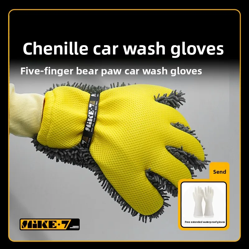 Five fingers, chenille bear paw car cleaning thickened wear-resistant breathable gloves regardless of left and right