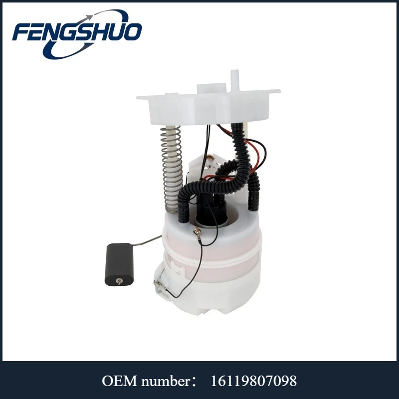 16119807098 - Fuel Supply System For MINI Countryman R60/Paceman R61