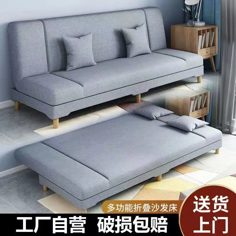 

Sofa small apartment rental house multi-functional dual-purpose simple fabric folding single sofa bed lazy