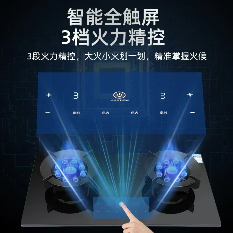 Pantalla táctil inteligente en la estufa de gas clamshell, estufa de gas antiseco, fuego feroz, gas natural Licuado para el hogar, tiempo largo