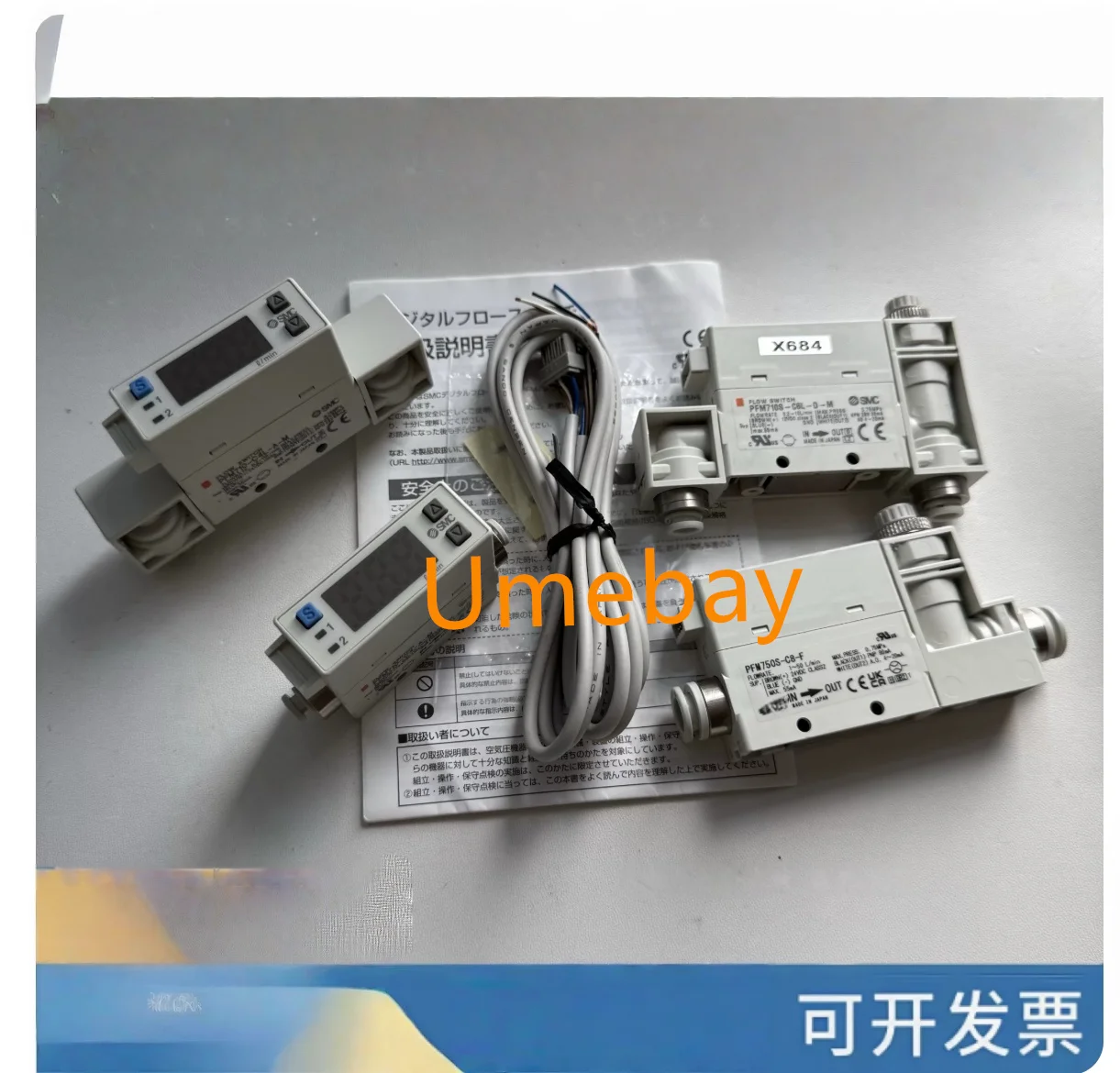 1 piece, PFM725-C6L-A-M PFM725S-01-A-M PFM725S-01-B-M-S PFM725S-01-D-M PFM725S-C6-A PFM725S-C6-A-M PFM725S-C6-B-M PFM725S-C6-D