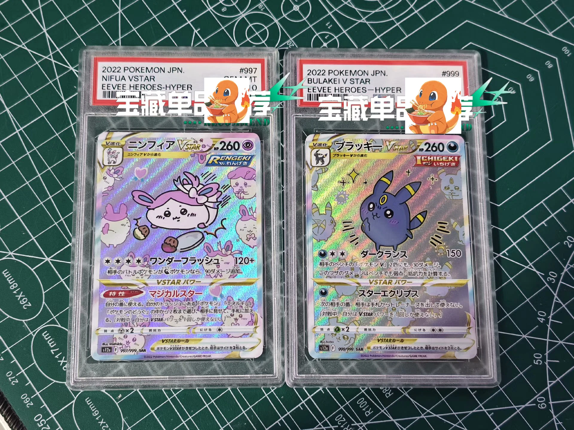 1pcs-set-pokemon-ptcg-diy-rating-card-chiikawa-self-control-collect-signature-trading-flash-card-anime-cartoon-gift
