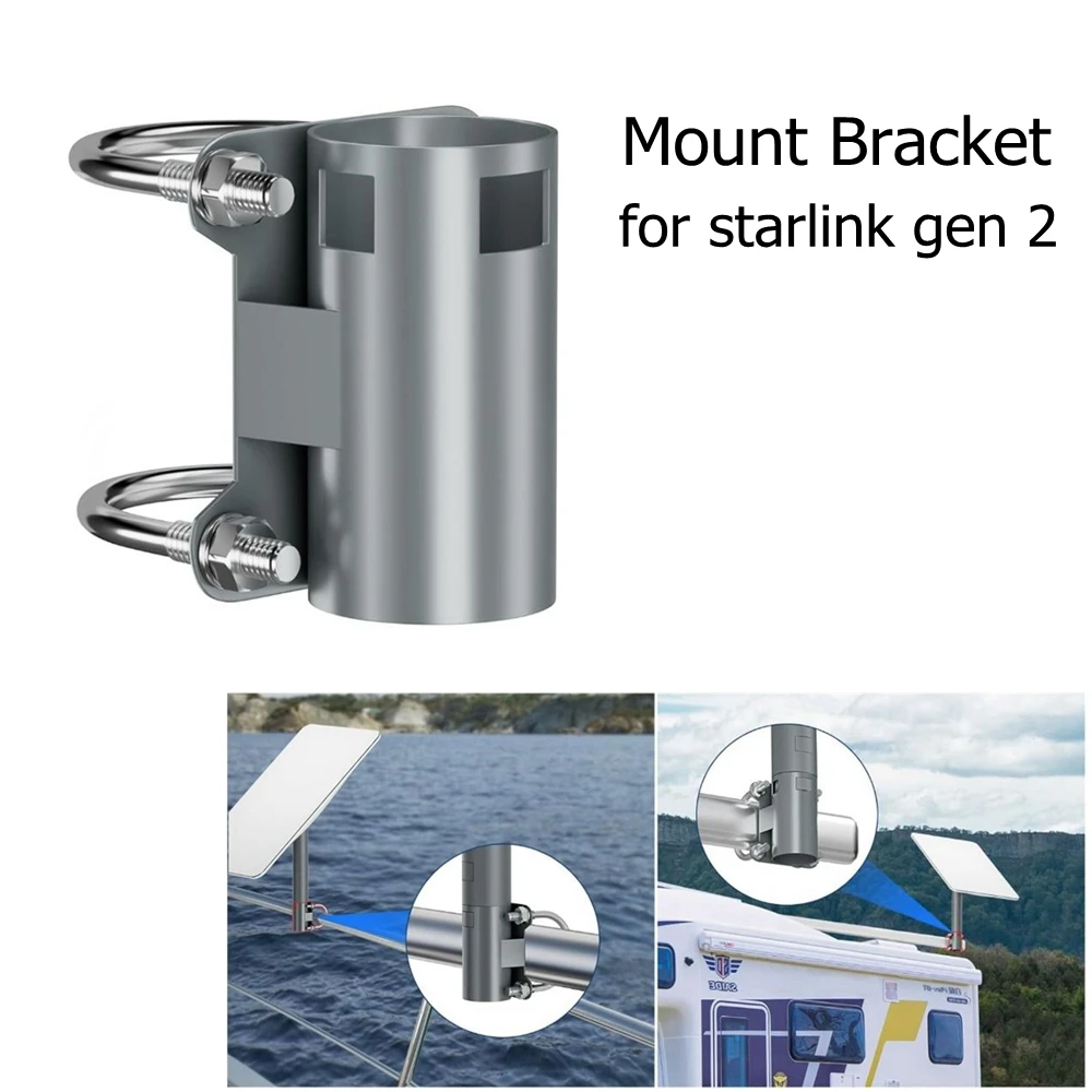 Для StarLink Gen2 Крепление для посуды Обруч Кронштейн Адаптер Держатель антенны из нержавеющей стали Для RV Перила яхты Вертикальная планка Универсальный
