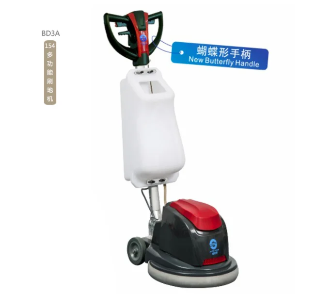 Floor Washing Machine  Treatment Polishing Machine Ground Cleaning Machine BD1A