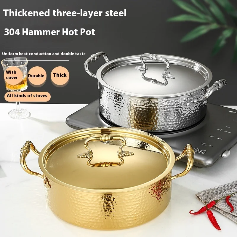 الحديثة ثلاث طبقات 304 الفولاذ المقاوم للصدأ الغذاء الصف إناء/ قدر المطرقة حساء اليوسفي بطة الغاز طباخ التعريفي المنزلية #5