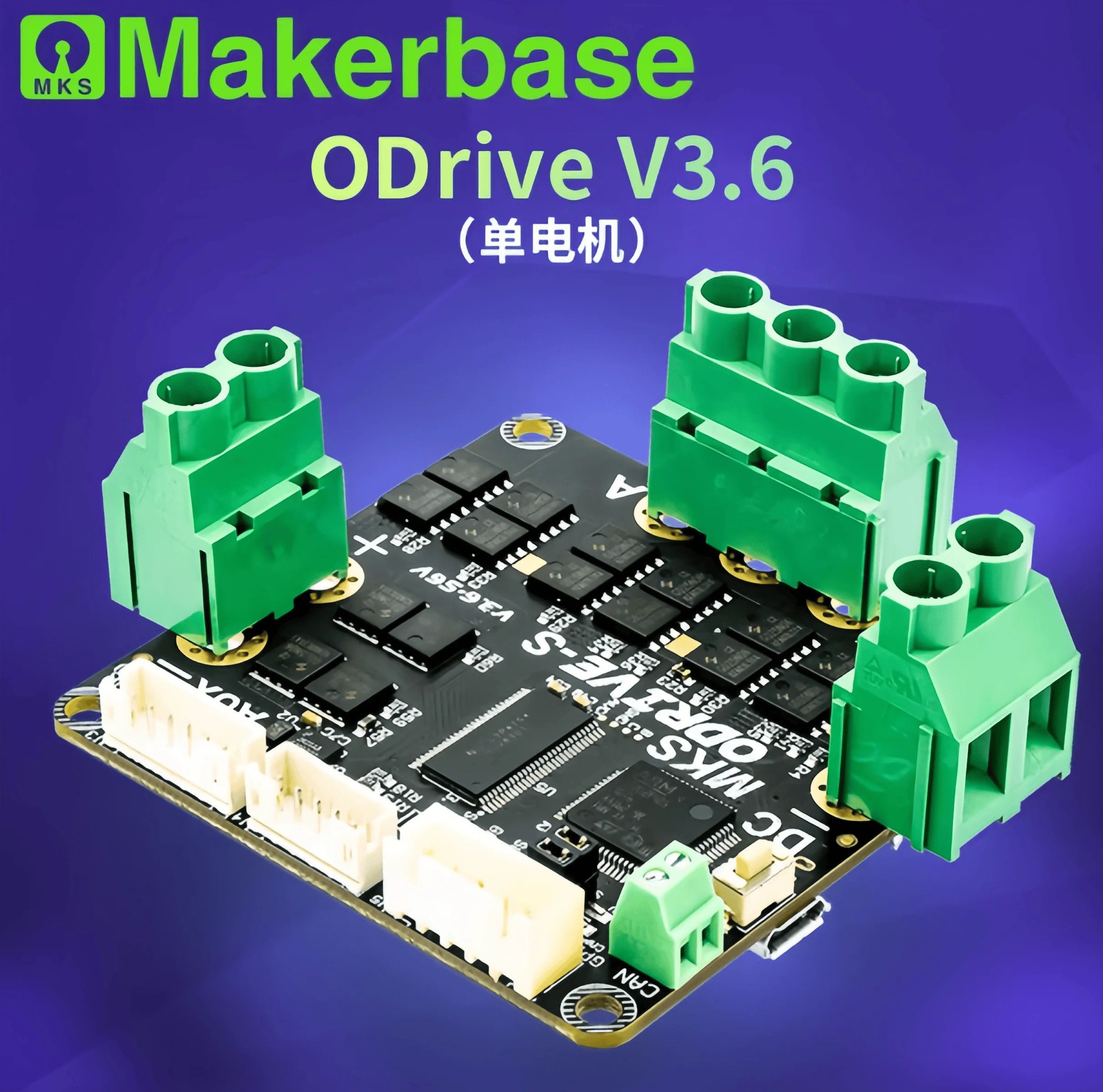 

Makerbase ODrive 3.6 FOC BLDC Servo Single-Motor Controller