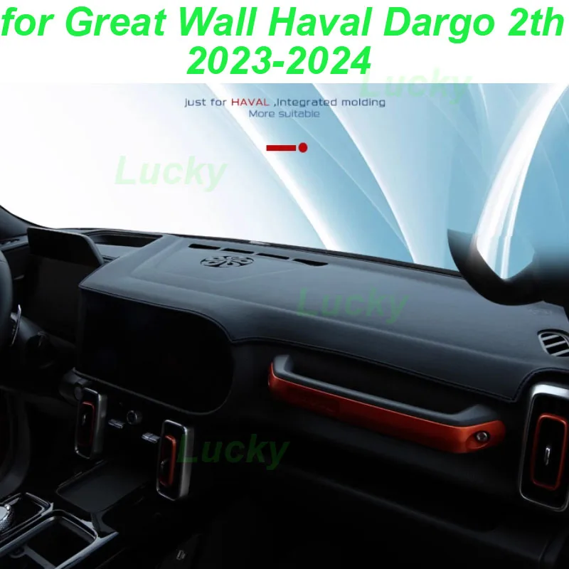 

Car Dashboard Light-proof Pad for Great Wall Dargo 2th 2023-2024 Instrument Panel Sunshade Leather Carpet Interior Accessories