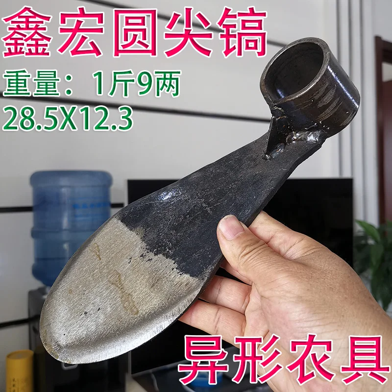 Agricultural big pickaxe manganese steel pickaxe forging thickening round pointed,special-shaped farm tools digging the ground