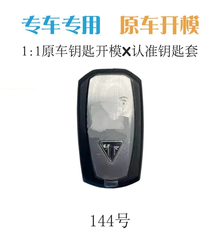 For Triumph Tiger 1200 GT 900 Rally Pro Scrambler XE XC Rocket 3 2018-2026 Motorcycle Key Case Shell Cover Protector Accessories - view 2