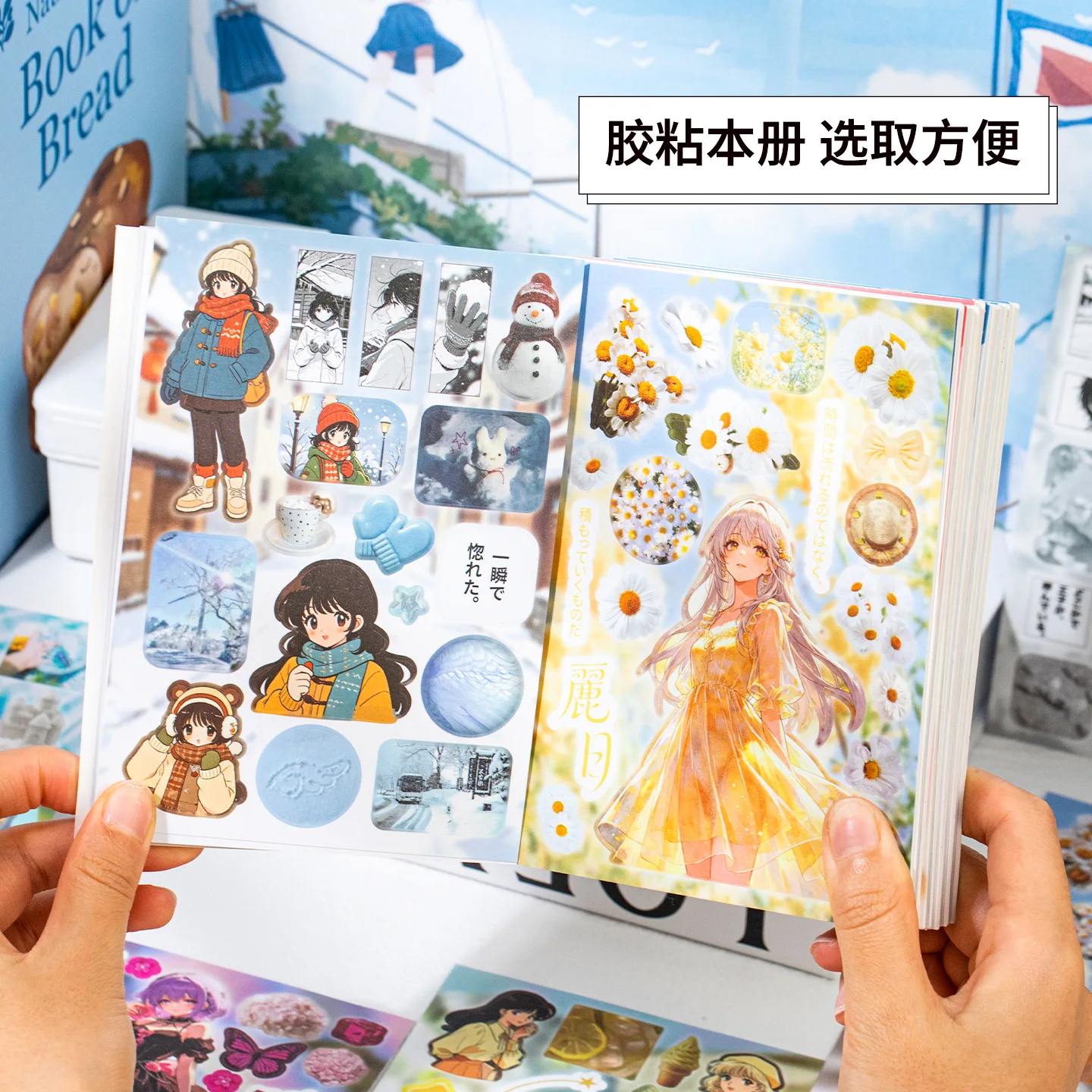 Kawaii Cute girl 3D Manga Girl Sticker book DIY comic scene decoration festival gift