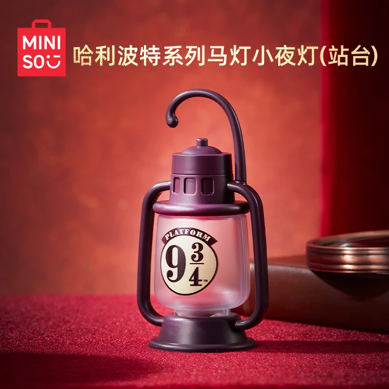 Miniso Harry Potter Series Horse Lantern Sleep Lamp Atmosphere Night Light Bedroom Bedside Table Lamp Station Platform