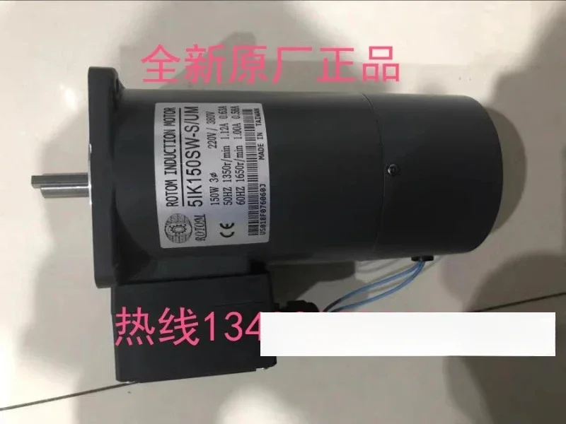 

Taiwan ROTOM three-phase asynchronous motor 5IK150SW11-S/UMTS 5IK100SW-S/UM motor