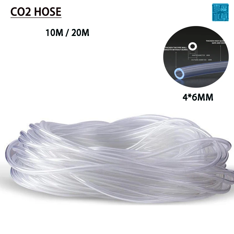 

10m Aquarium CO2 hose 4 * 6mm air tube, high CO2 pressure thick silicone tube, environmentally friendly and non-toxic air tube