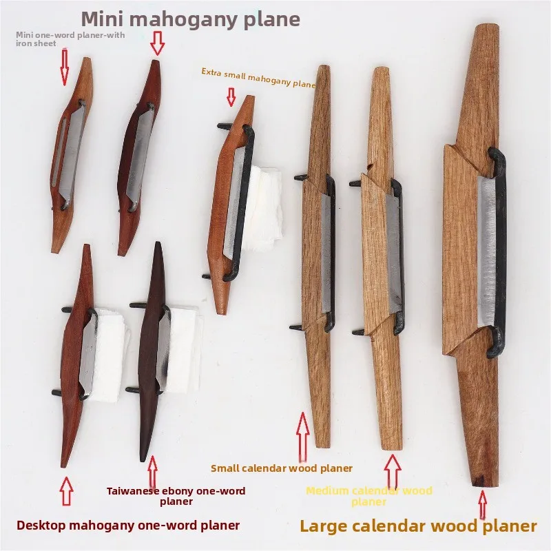 Trimming Small mahogany iron sheet mini Boutique rosewood one-word planer Hardwood rolling planer Woodworking bird