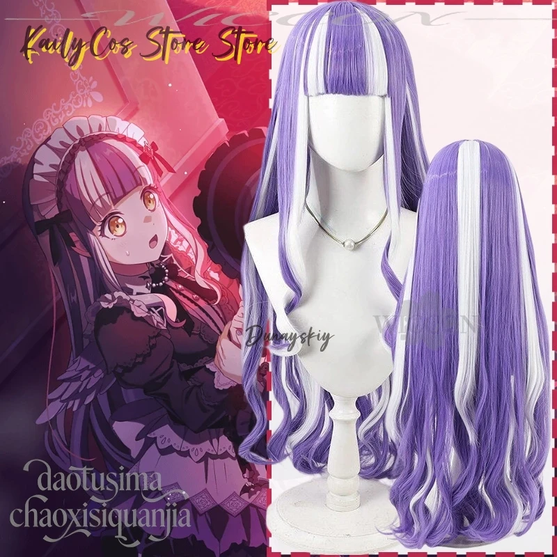 

Nyūbara Reona Cosplay Dunayskiy@@ BanG Dream! RAISE A SUILEN Idol White Purple Highlights Curly Wigs Y2K Fashion Synthetic Hair