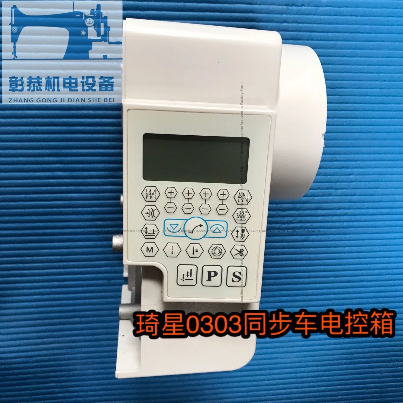 Qixing Synchronous …