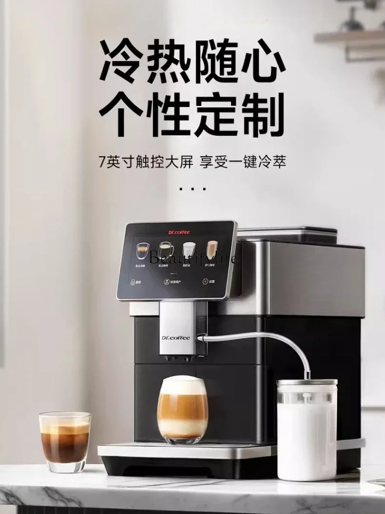 H3 coffee machine household small Italian automatic grinding cold brew coffee