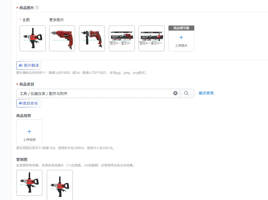 

Hand drill Impact Wired plug-in pistol Multifunctional 110v electric small electric Marine 591002
