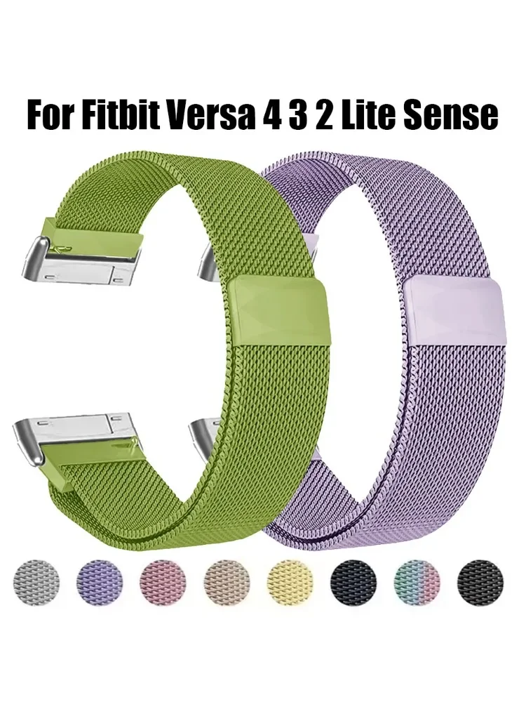 حزام معدني لـ Fitbit Versa 4 3 2 Lite Sense Band المعصم Milanese Sense 2 استبدال سوار حلقة مغناطيسي مناسب حزام الساعات #1