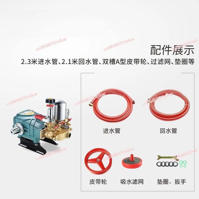 Three-cylinder Plunger Pump TH-86 Type (30/60 Type) D Agricultural High-pressure Motor Sprayer Sprayer Spraying Pump