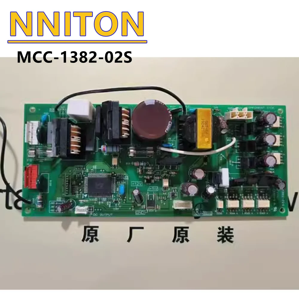 

air conditioner circuit board MCC-1382-02S