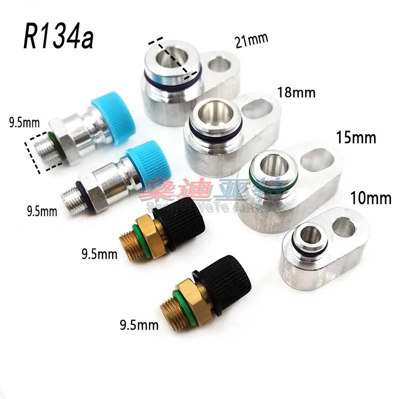 R134a Car Air Conditioning Leak Plug for Condenser Compressor A/C Pump Leak Detection Connector Pipe Joint 3/8 1/2 5/8 3/4