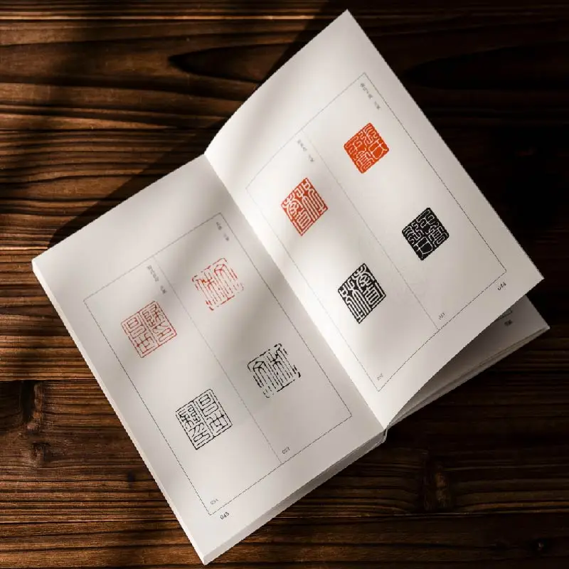 300 Obras-primas de escultura em selo Huizhou - uma coleção de arte compacta