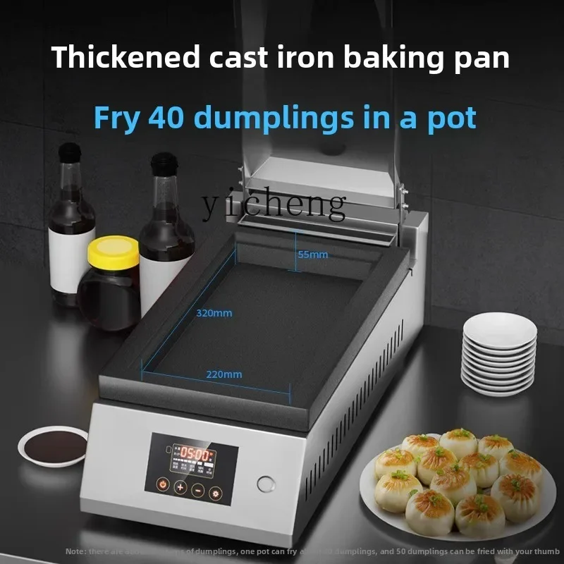 Automatic Frying Dumpling Machine Commercial Automatic Electric Pancake Machine Large And Small Catering Multi-functionc28