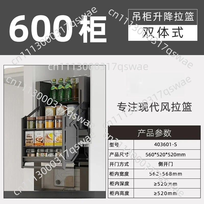 Double Body Pull Down Lift Basket 2 Tier Upper Cabinet Storage Elevator Kitchen Space Saving Organizer Rack