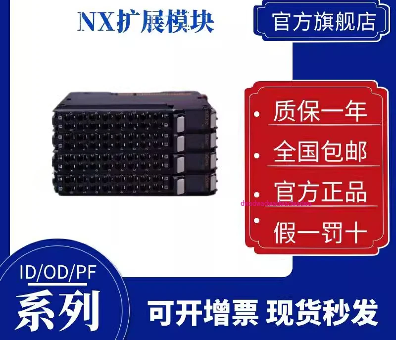 

module