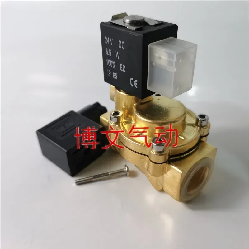 

Электромагнитный клапан SCE238D007 G1/2 DN15 DC24V четверть закрытый медный сливной клапан газовый клапан