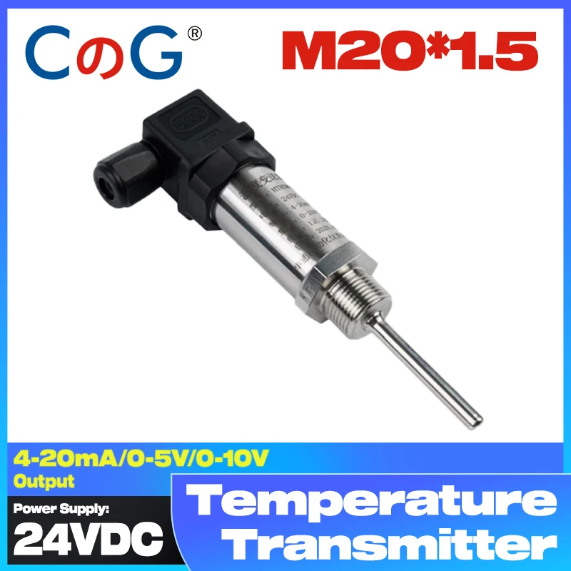 Integrated Hirschmann Temperature Transmitter 24VDC Thread M20*1.5 Thermal Resistance Temperature Sensor 4-20mA/0-5/0-10V Output