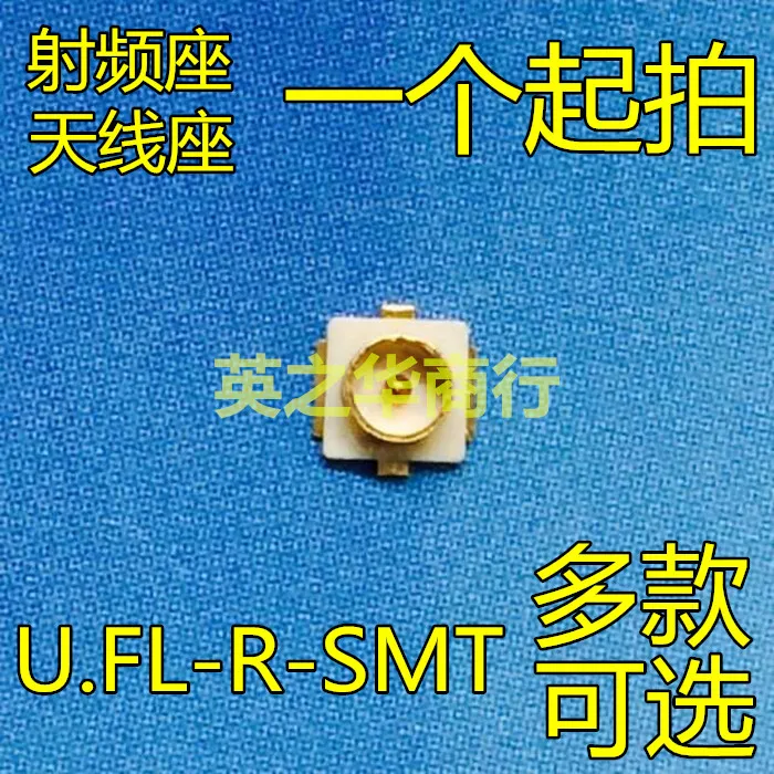 

30 шт. оригинальный новый держатель U.FL разъем IPEX/IPX U.FL-R-SMT RF коаксиальный держатель антенны 20279-001E