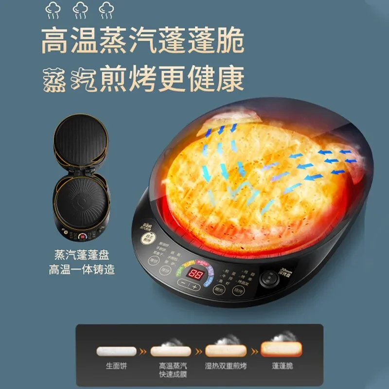 Double-sided Suspended Heating Electric Baking Pan Pancake Maker Electric Skillets Pizza Maker Electric Pan 30mm depth 1500W