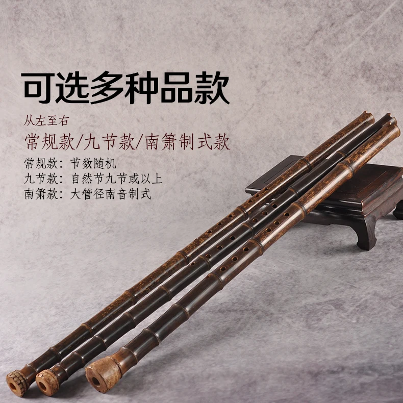 Dongxiao Purple Bamboo Xiao Instrument Professional Chinese flute bamboo flute instrumento musical woodwind instrument