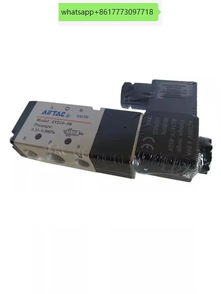 AIRTAC VALVE  solenoid   MODEL 4V210-08 Pneumatic    AC220V DC24V  Directional valve