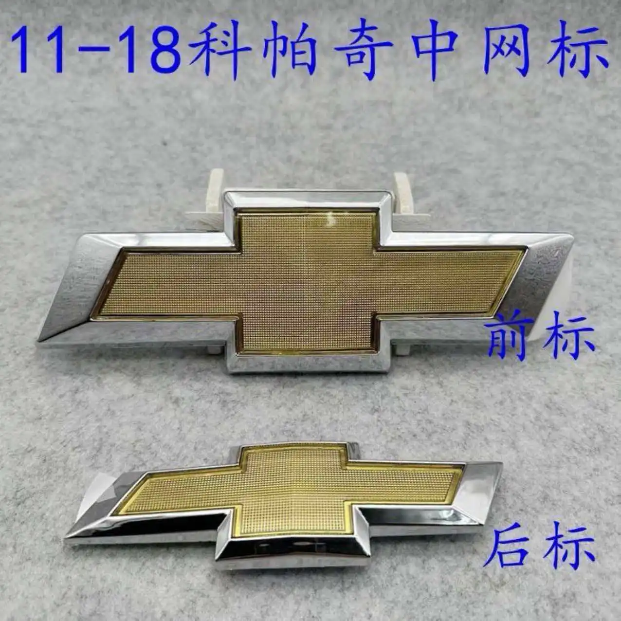 Emblema de la parrilla delantera y emblema de la puerta trasera para Chevrolet Captiva C140 2011 2012 2013 2014 2015