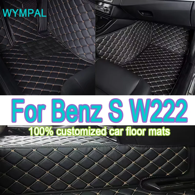 

Роскошные автомобильные коврики для Benz S W222 Sedan 4-местный 2014 2015 2016 2017 2018-2020, подушечки для ног, ковер, аксессуары для интерьера