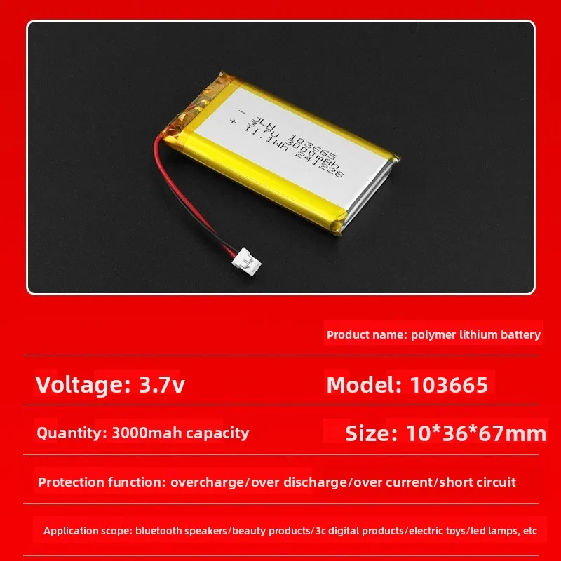 103665 3.7V 3000mAh Polymer Lithium Rechargeable Battery for DIY Power Bank Bluetooth Speaker Solar